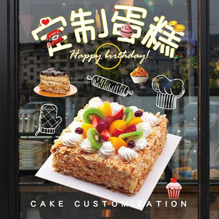 江西赣州龙南县蛋糕预定