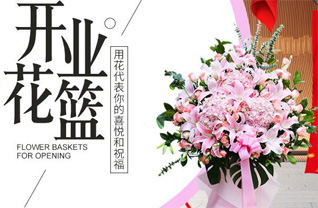 江西赣州龙南县花篮配送