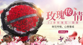江西赣州龙南县鲜花速递